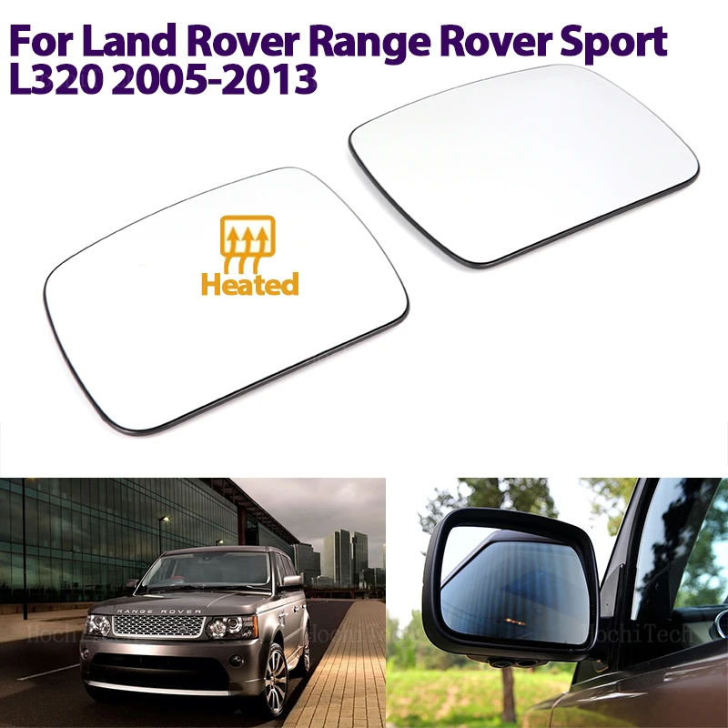 

Прозрачные зеркальные боковые стекла с подогревом для Land Rover Range Rover Sport L320 2005-2013