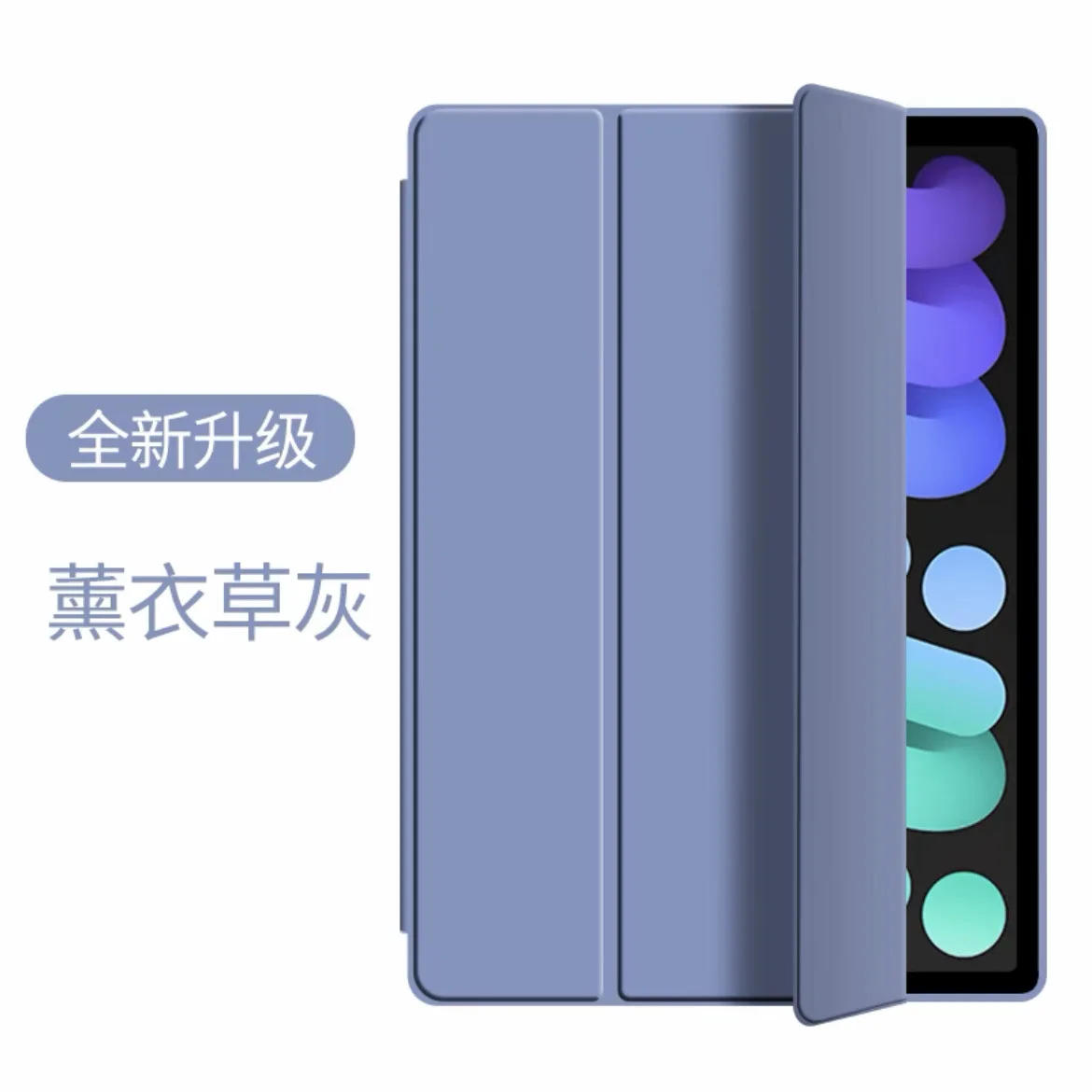 Smart Tablet Case with Soft Liquid Silicone PU Tri-Folding Stand Cover