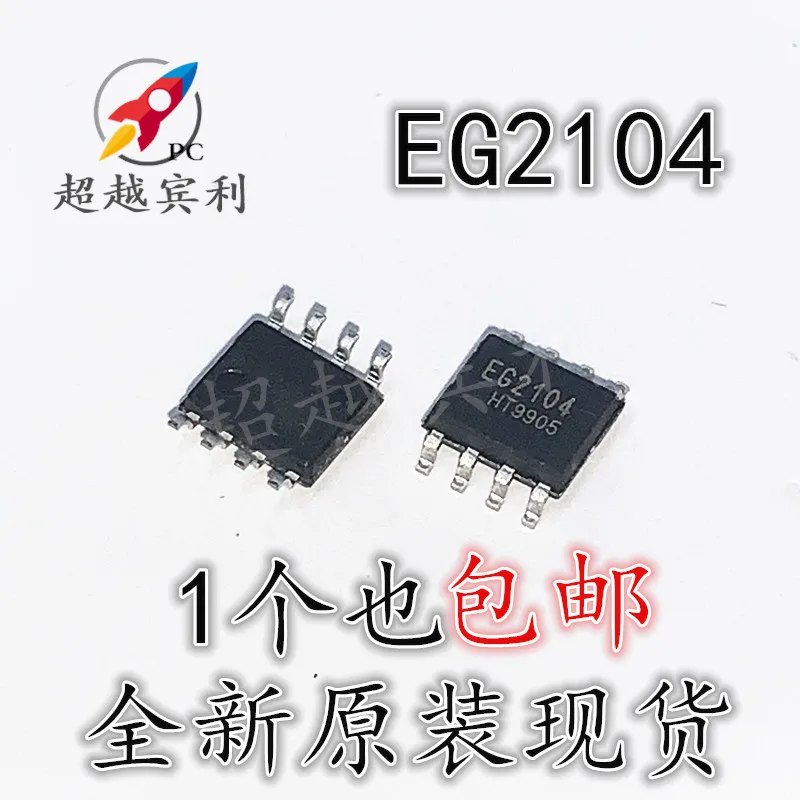 Фото 20 шт./партия EG2104 EG2104S EG2104M SOP8 SD MOS №2