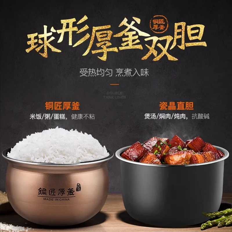 Joyoung Intelligent Electric Pressure Cooker Doubles as a Rice Cooker, Ideal for Households pressure cooker