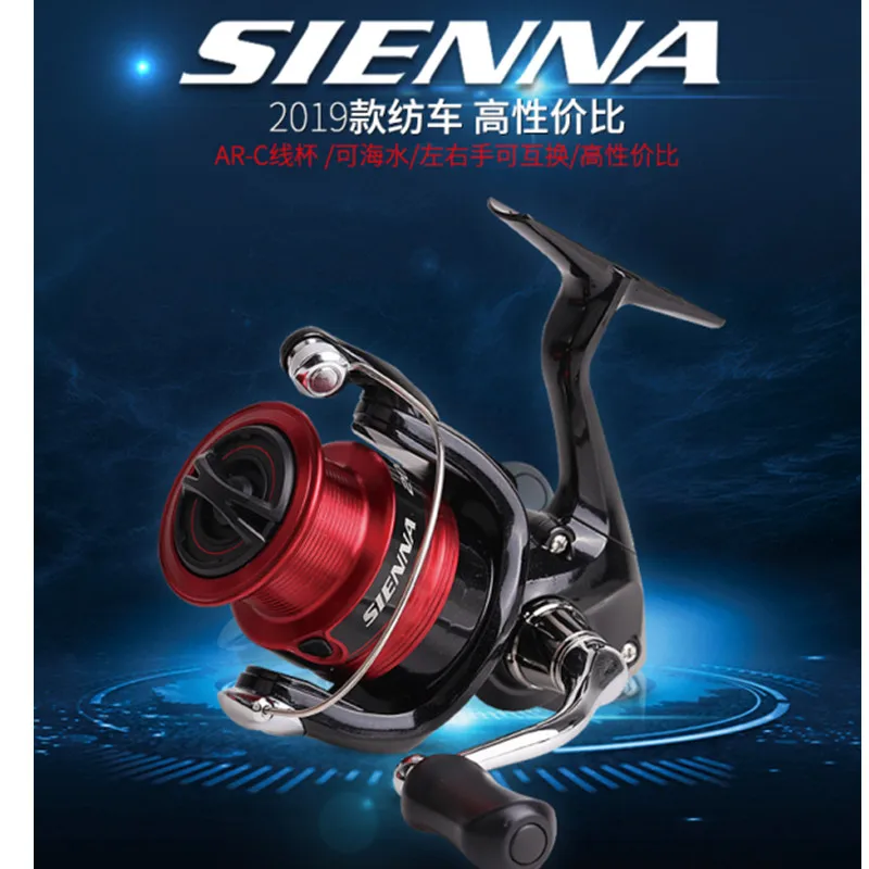 SHIMANO SIENNA FG