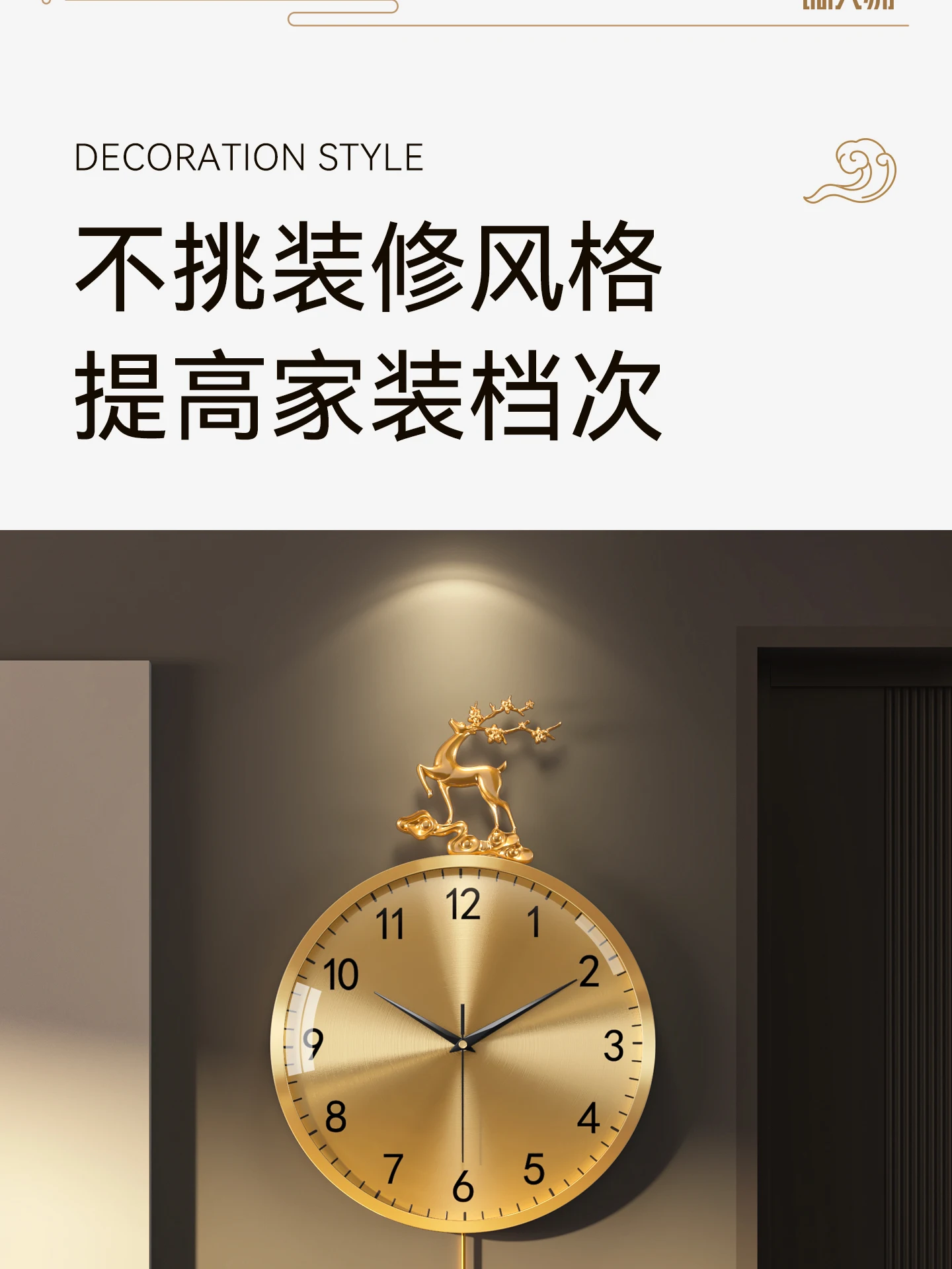 Description Picture 2 of itemAesthetic Japan Wall Clock Industrial Design Modern Living Room Wall Clock Kitchen Game Reloj Pared Decorativo Room Decorarion