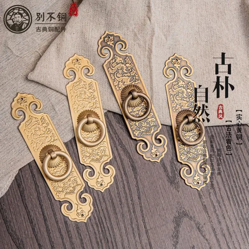 중국 스타일 행운의 Jinbao 명나라와 청나라 가구 순수 구리 손잡이 캐비닛 도어 창 구리 손잡이 골동품 구리 손잡이
