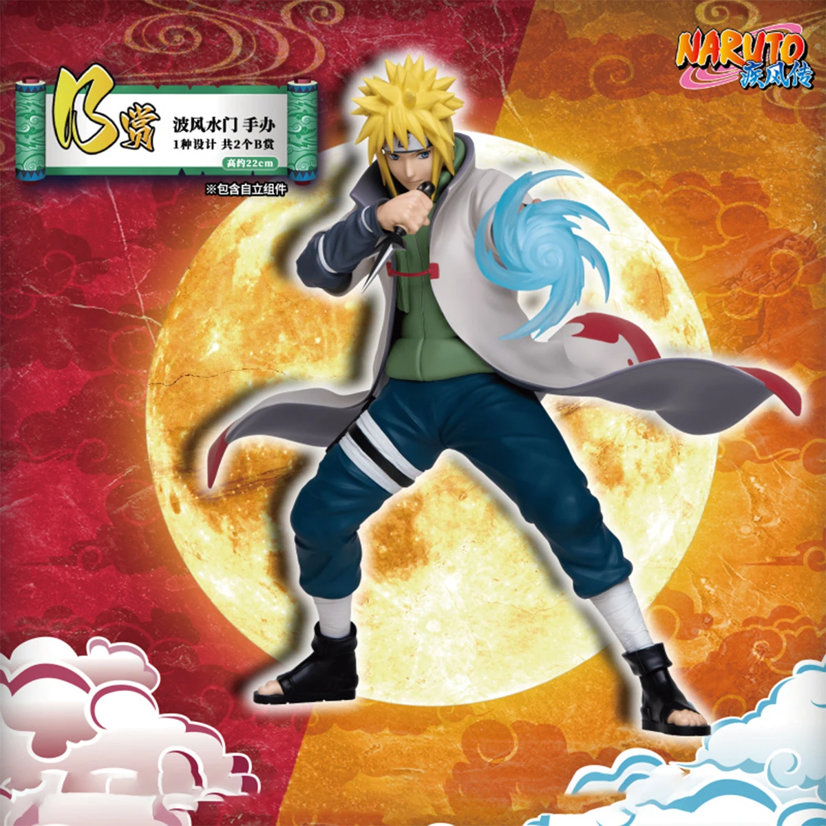 thumbnail image 1 of Bandai Original Naruto: Shippuden Ichiban Sasuke Uchiha Itachi Namikaze Minato colección Anime figuras de acción de juguete, 1 of 4