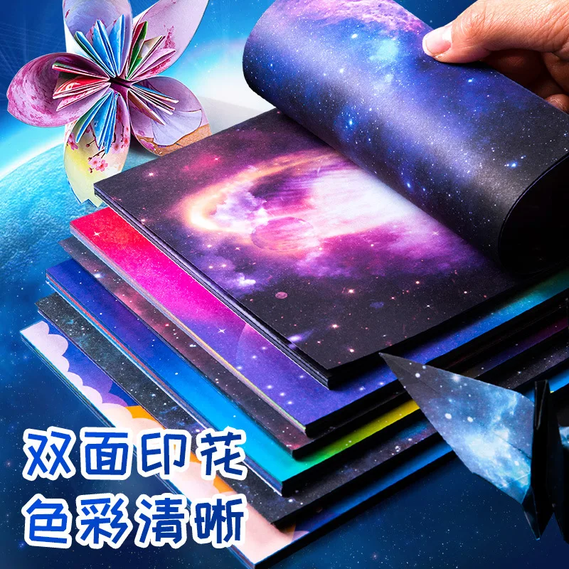 Creativity Square Origami Paper Kid DIY Handmade Double Side Coloring Fold Craft Paper Decor Art Material Educational Star craft paper handmade craft paper handmade paper origami paper diy craft materials