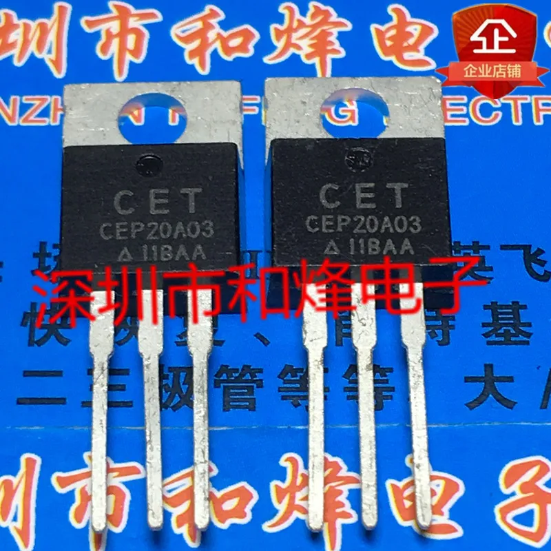 5-pieces-CEP20A03-TO-220-30V-20A.jpg