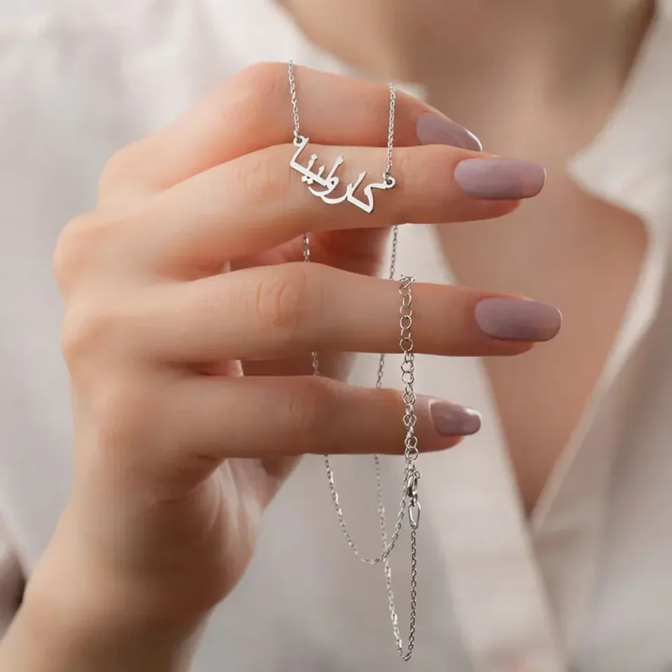 Collana Nome in Oro per Donna - 45 + 5 cm / 16 + 2 Pollici - Gioielli di Moda con Ciondolo Nome Arabo - Regalo di Natale per Madre e Ragazza