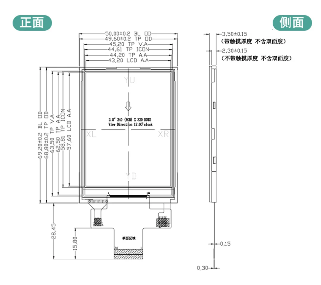 トッティ　スクリーン上下 2.8 inch LCD Screen TFT Display Screen 240*320 Resolution