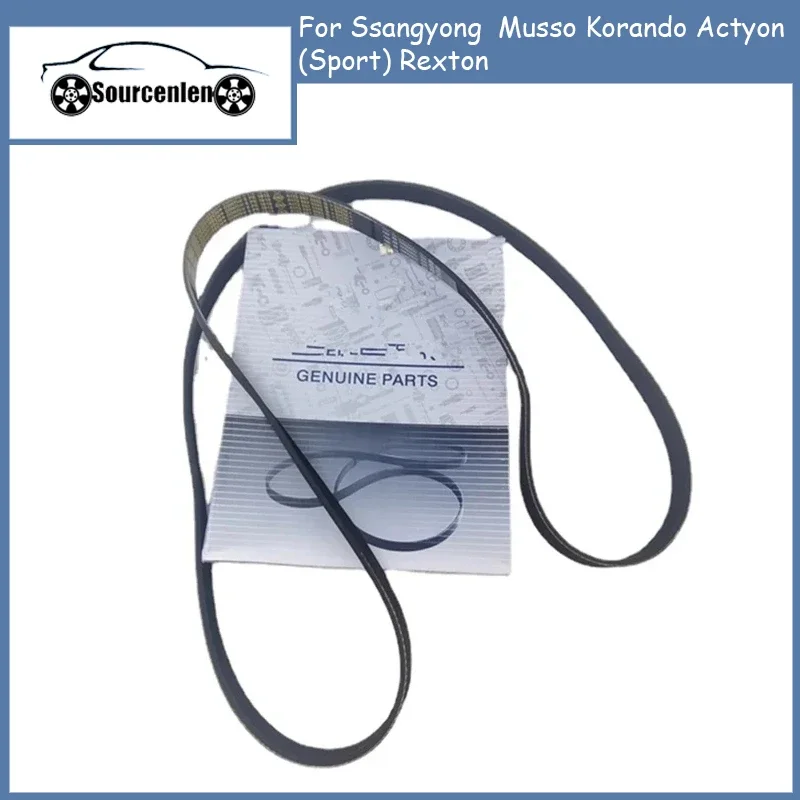 

Original Engine Tensioner Belt For Ssangyong Musso Korando Actyon(Sport) Rexton 0119971992