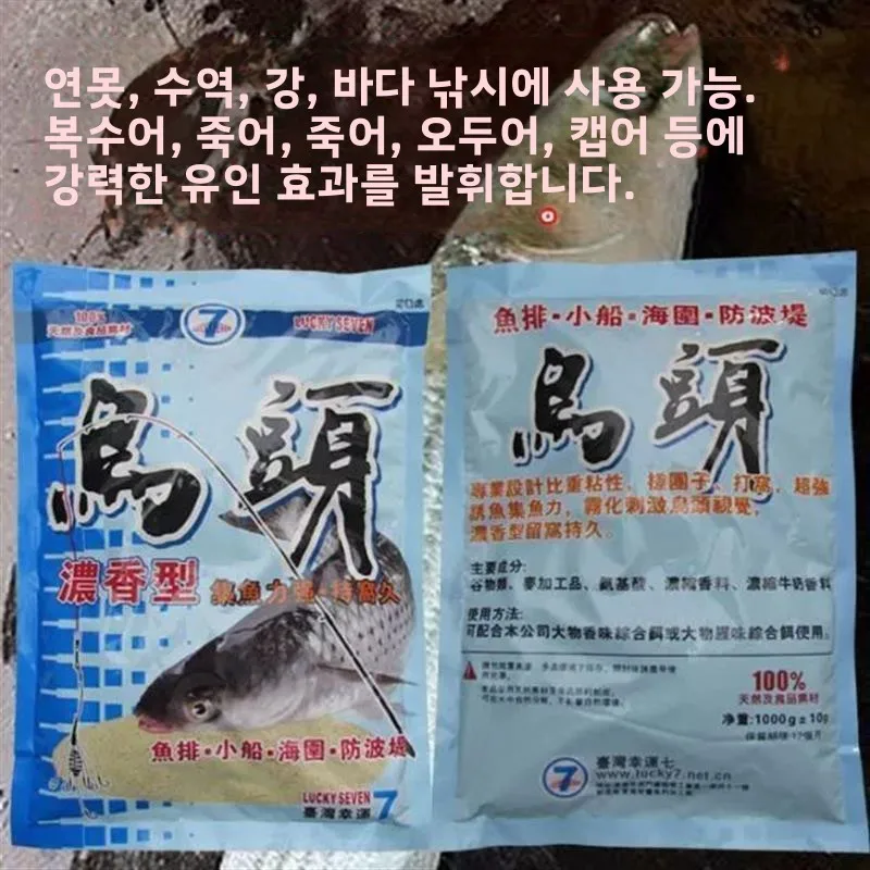 럭키 블랙헤드 레드테일 그린 낚시 미끼 믹스 로치 메기 바다 및 해수어 낚시 캠핑 여행 장비 낚시 알람