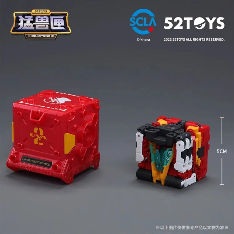 52TOYS ボックス 61xGMRwbQsL._UF350,350_QL80_.jpg