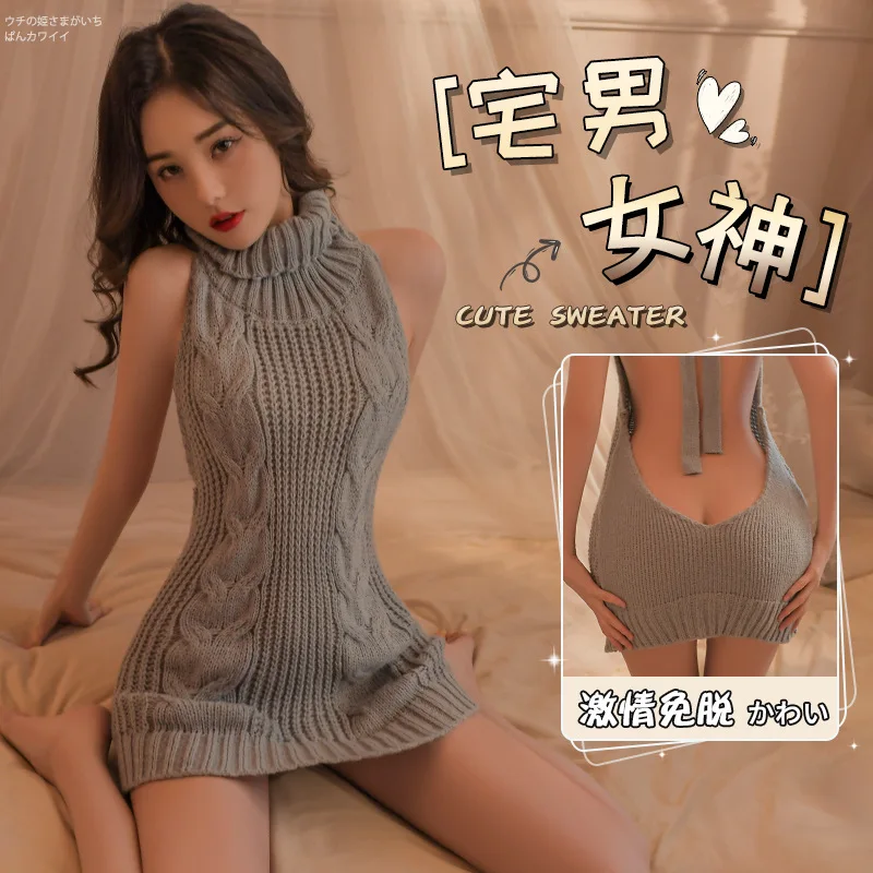 Virgin Killer Cosplay