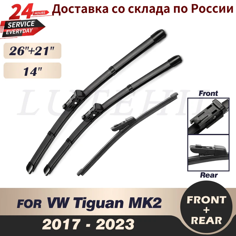 Wiper Front & Rear Wiper Blades Set For VW Tiguan MK2 2017 - 2023 2018 2019 2020 2021 Windshield Windscreen Window 26"+21"+14"