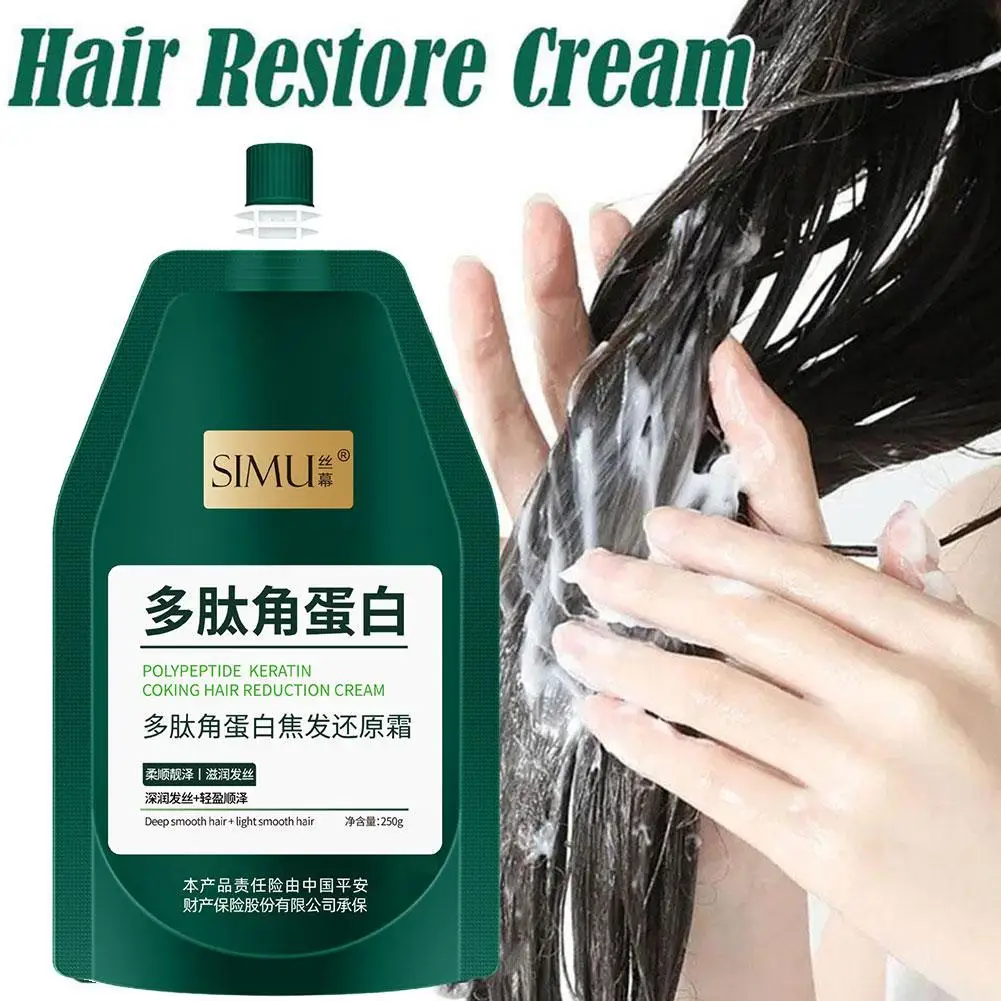 Peptide Keratin Coking Hair Reduction Cream Smoothing Conditioner Repair Dry Hair Dryness Mask Treatment Cream 250ml hair mask