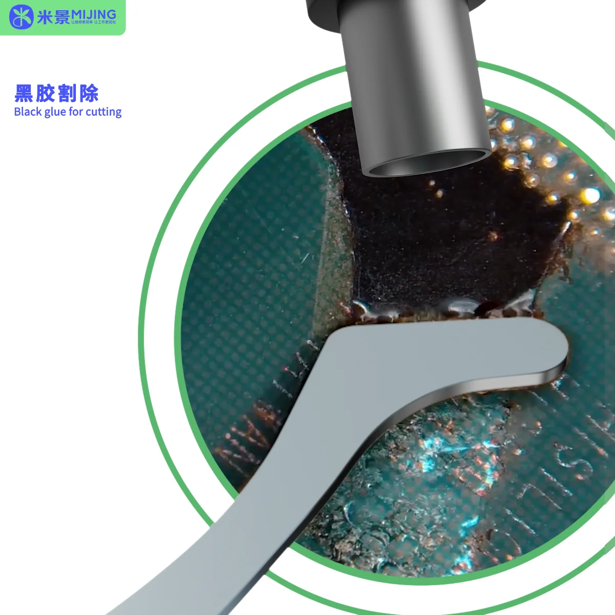 Mijing KC8 휴대폰 수리 블랙 CPU 접착제 제거 블레이드 칩 스크레이퍼, 지레 칼 마더보드 칩 삽 조각 도구