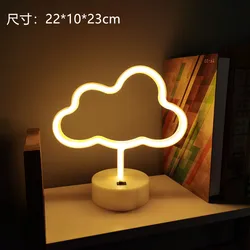 Radiant Neon Sign with Cloud and Moon Design for Children's Room or Party Decor (Cloud warm)