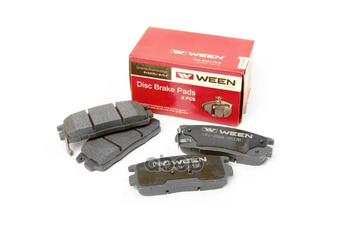 Тормозные колодки ween