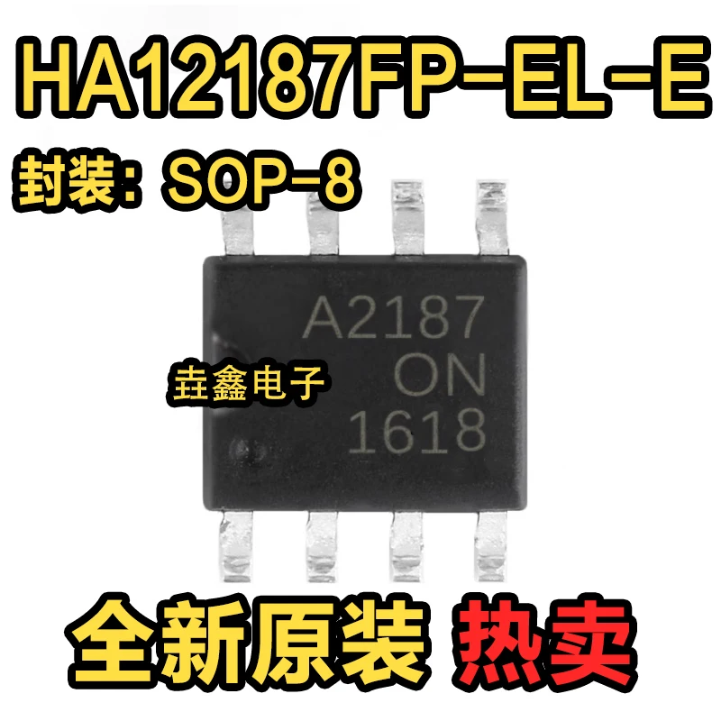 

10/pcs/lot new and original HA12187FP-EL-E A2187 SOP8 HA12187FP 8