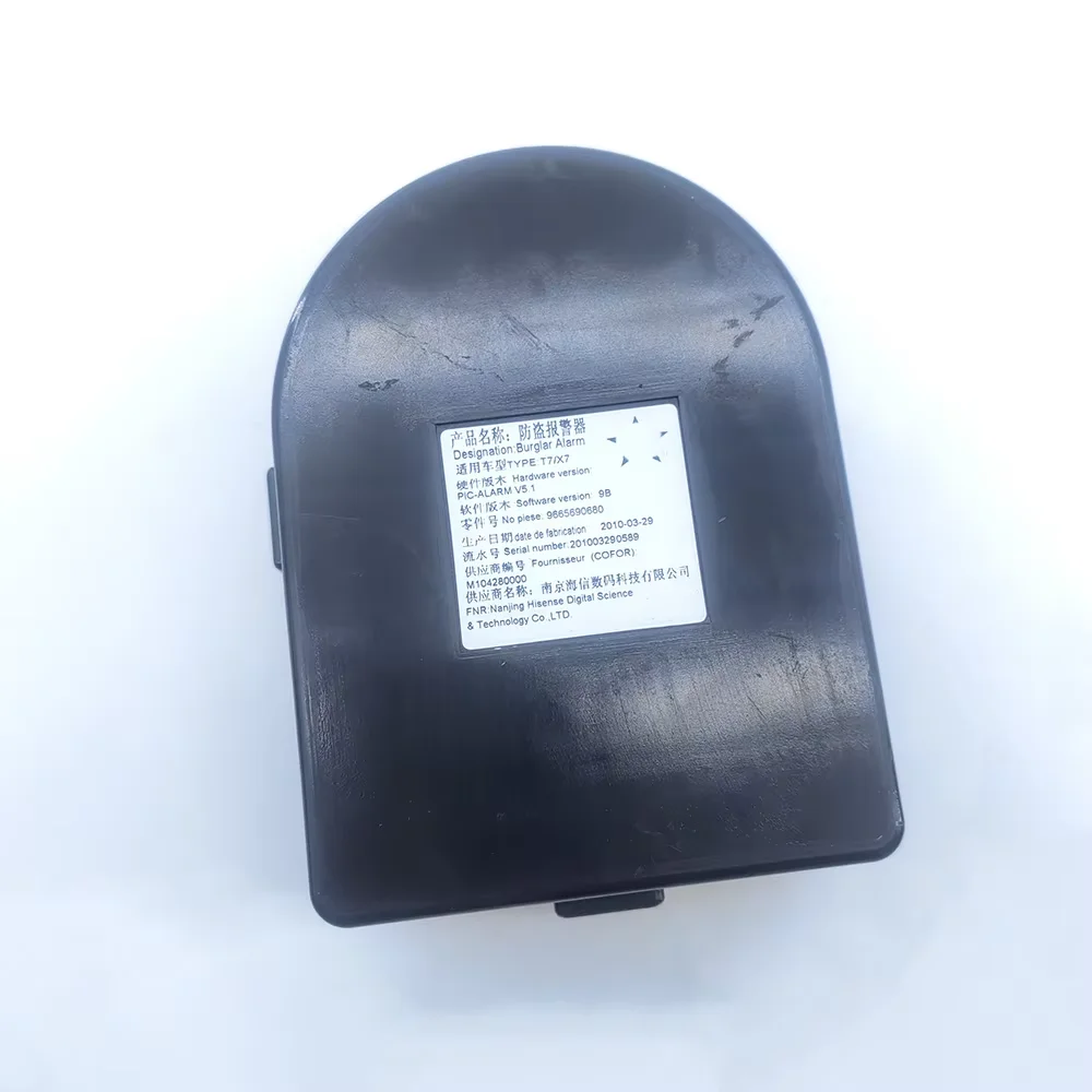 푸조 408 T73 508 시트로엥 C4 (B7)-DS4 C5 (X7) 도난 방지 경보 사이렌 6680W7 6680S5에 적합
