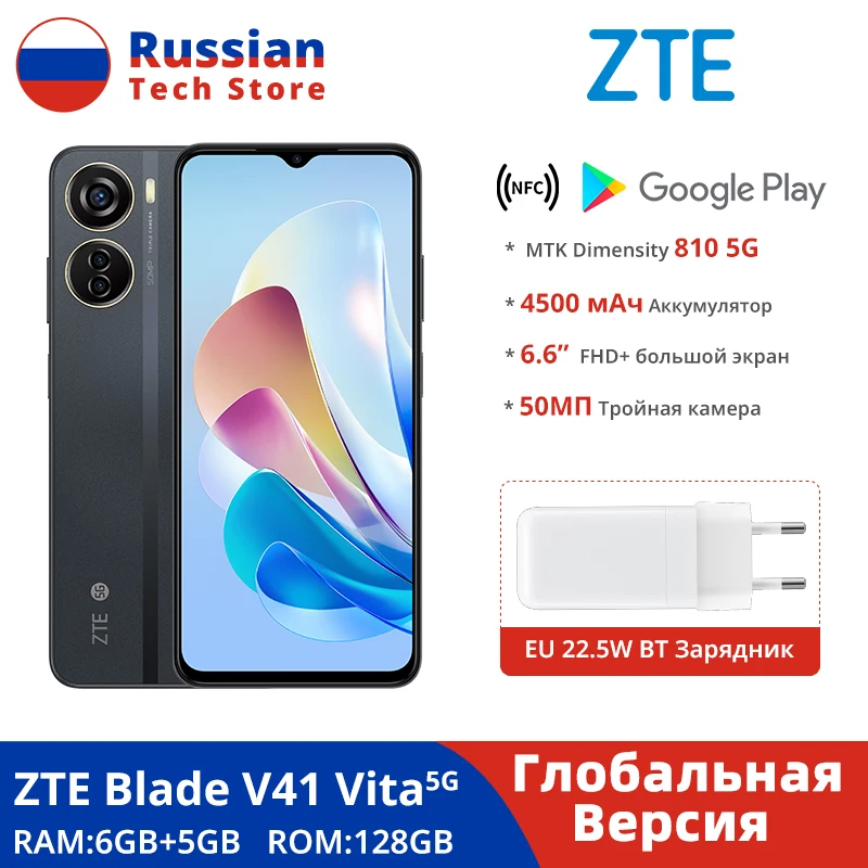 Купить Смартфон Zte Blade V40