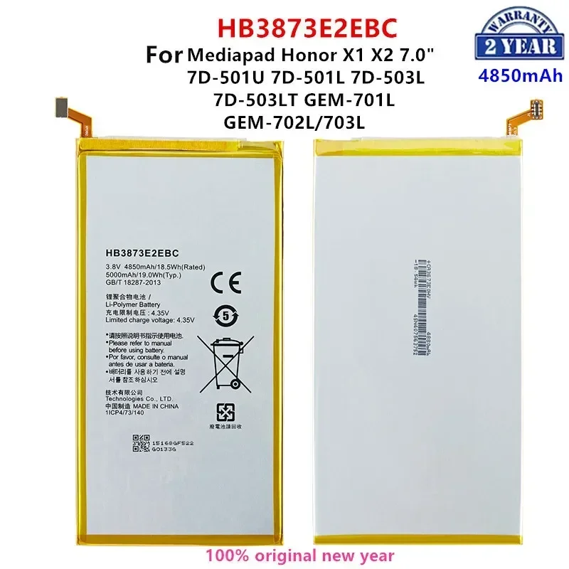 

Оригинальный аккумулятор HB3873E2EBC 100% мАч для Mediapad X1 X2 5000 дюйма/7D-501U 7D-501L 7D-503L 7D-503LT GEM-701L/702L/703L