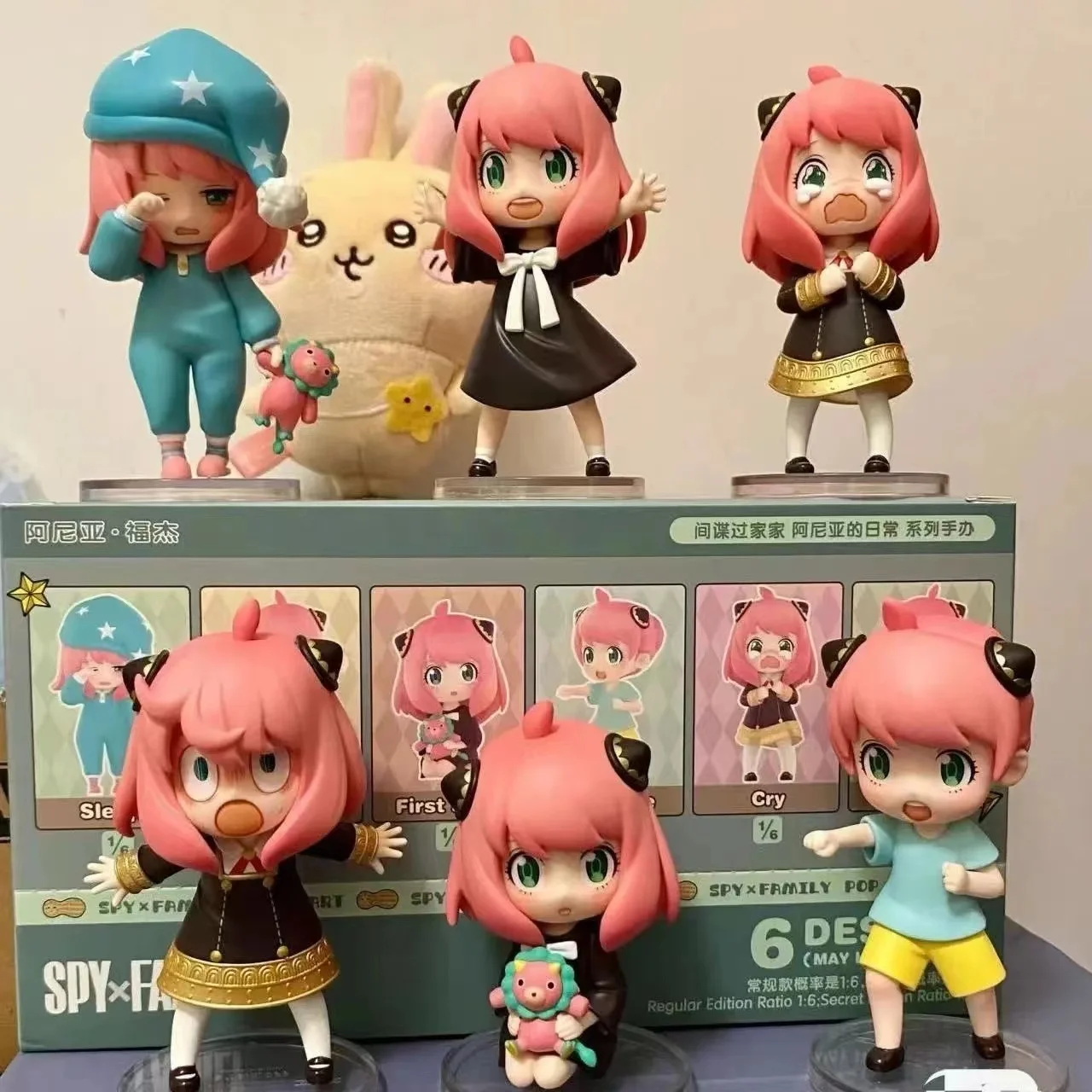 thumbnail image 1 of Figura de acción de la familia Anime Spy X Anya, 1/6/7 piezas, figura de acción de la vida diaria de Anya con sonrisa relajada, estatua de colección, juguete para regalo de niños, 1 of 5