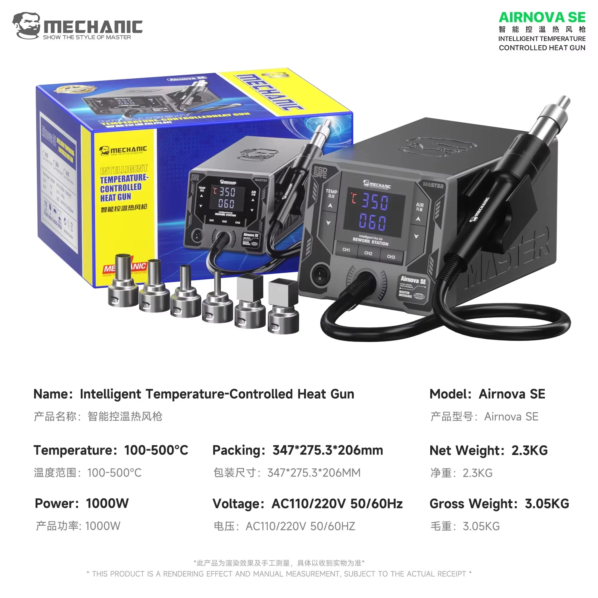 MECHANIC Airnova SE 1000W 열풍 리워크 스테이션 100-500 ℃ 휴대폰 PCB 납땜 수리용 디지털 디스플레이 디솔더링 스테이션