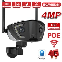 Camhipro-Caméra de permission Extérieure Wifi 4G, POE, Objectif Touriste, 180 °, Ultra Grand Angle, Vision Nocturne, Matériel de Sécurité 1