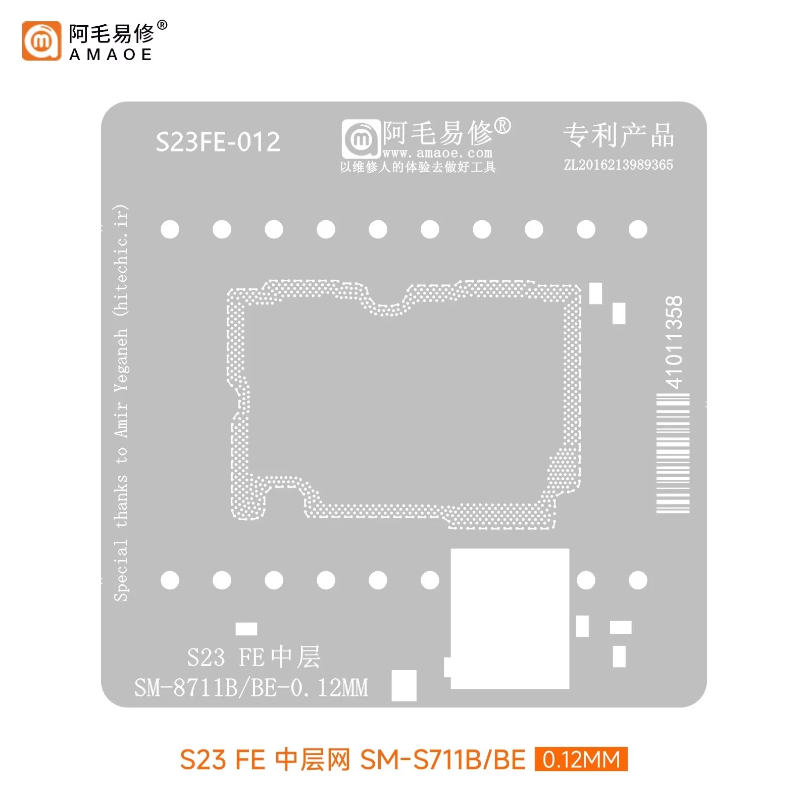 Premium Middle Layer Tin Mesh for BGA Reballing Stencil (Universal Fit)