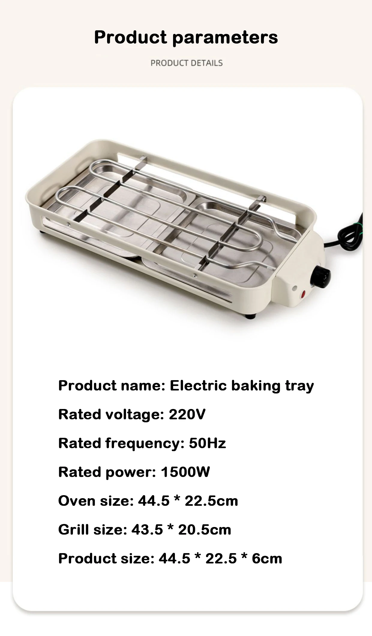 DMWD 220V Smokeless BBQ Electric Kebab Rotary Grill Stove Rotisserie Teppanyaki Barbecue Non-stick Frying Pan Skewer Griddle 6