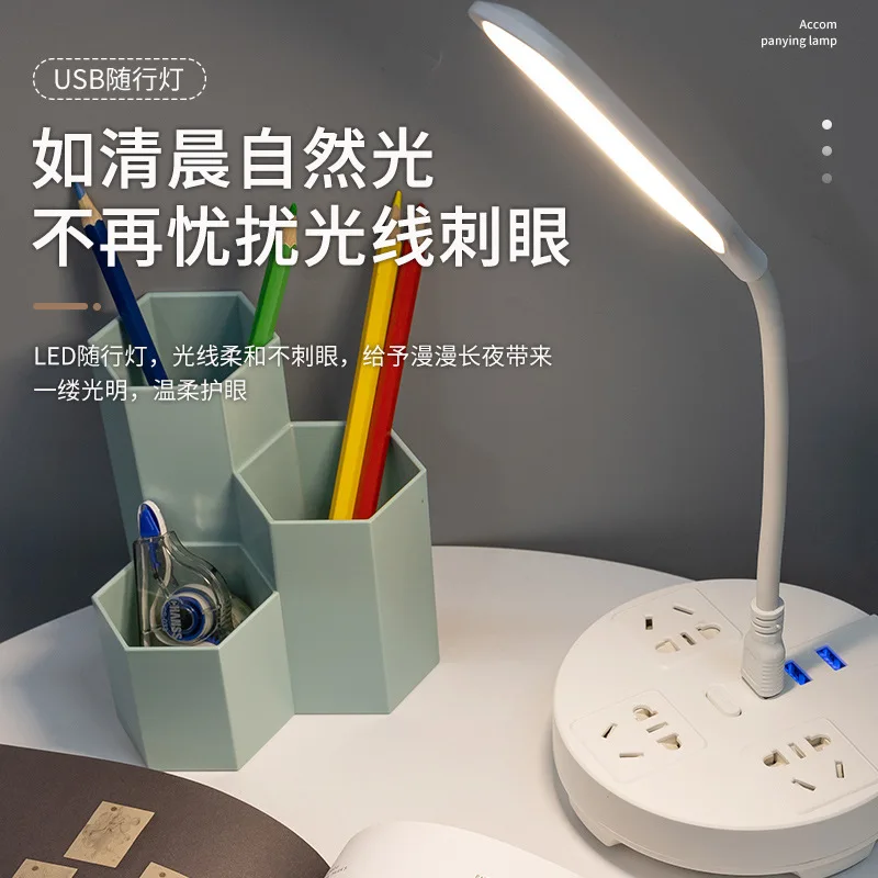 Leitura de negócios mini portátil usb led livro luz dc5v leitura