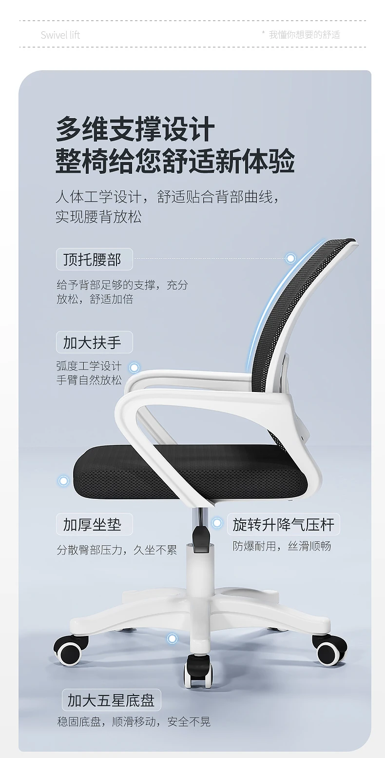 Description Picture 4 of itemErgonomic Office Chair Free Shipping Comfy Gamer Computer Chair Chaise Lounge Sillas Para Escritorios De Oficinas Furniture