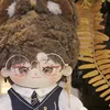 Original Starry Sea Series Costume Uniform 20cm Plush Stuffed Doll Puppy Suit Clothes Elegant Handsome Outfit Cosplay Xmas Gift 6