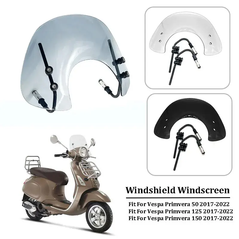 ベスパ VESPA GTS スモール ウインドスクリーン シールド 純正