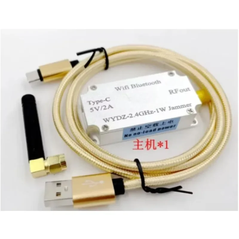 WiFi Bluetooth Jammer 2.4GHZ 5.2GHZ 5.8GHZ 1W With TYPE-C Cable Antenna + Aluminum She