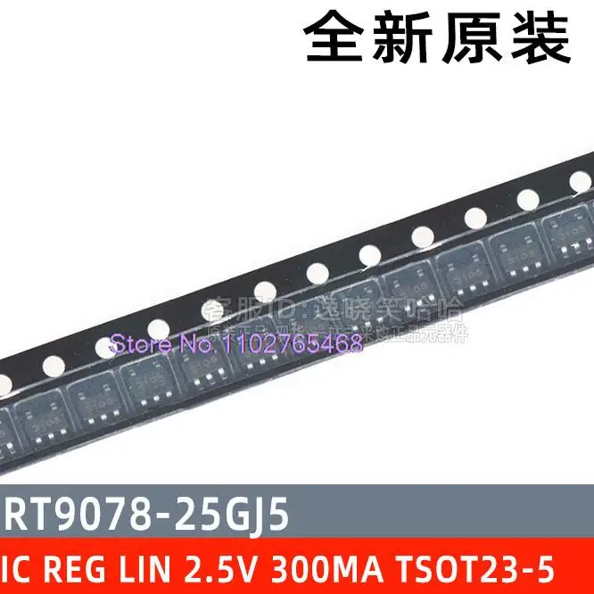 

20PCS/LOT RT9078-25GJ5 IC SOT23-5