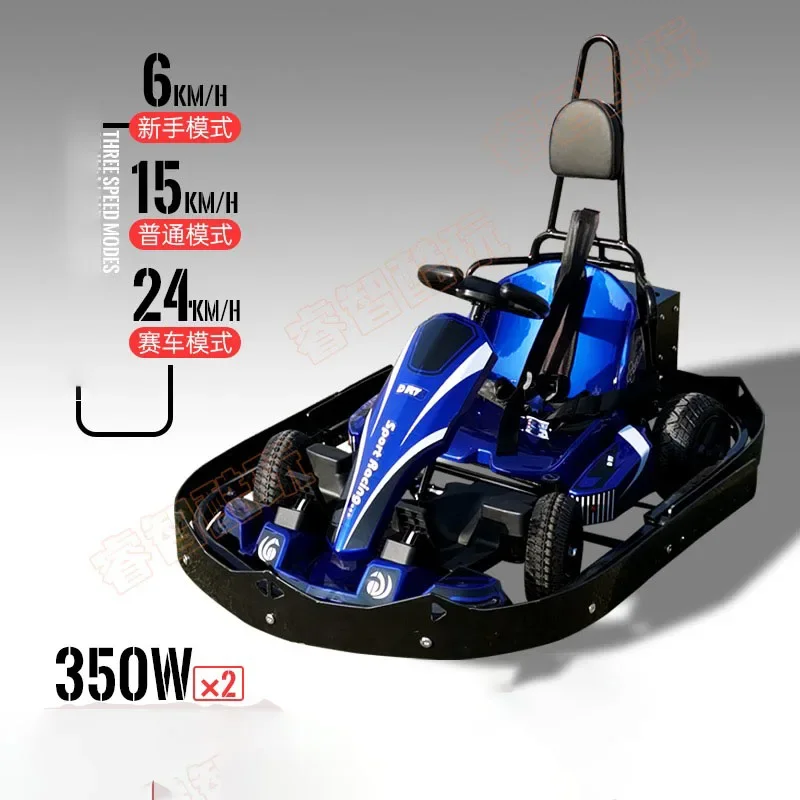 Remote Control Timing Shopping Mall Commercial Go Kart Children's Electric 10-year-old Adult Drift Car Four-wheel Racing Car