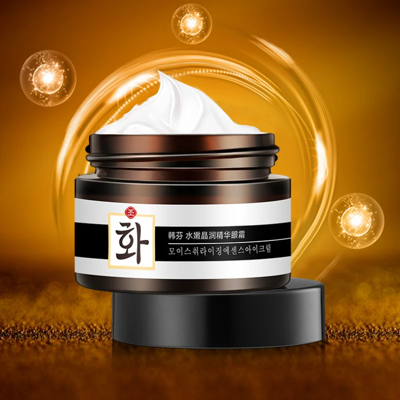 SnakeVenomPeptideEssenceEyeCreamAntiWrinkleBrightenRemoveDark