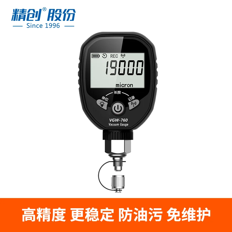 

Jingchuang VWW-760 Wireless Vacuum Gauge High Precision Electronic Digital Display Vacuum Refrigerant Vacuum Pressure Gauge