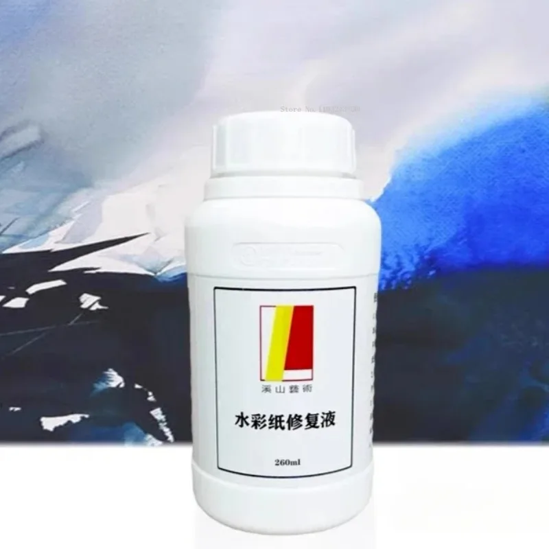 전문적인 수리용 수채화 종이 수리액 2병 수채화 종이 탈착제, 수분 및 명반석 누출 방지 260ML
