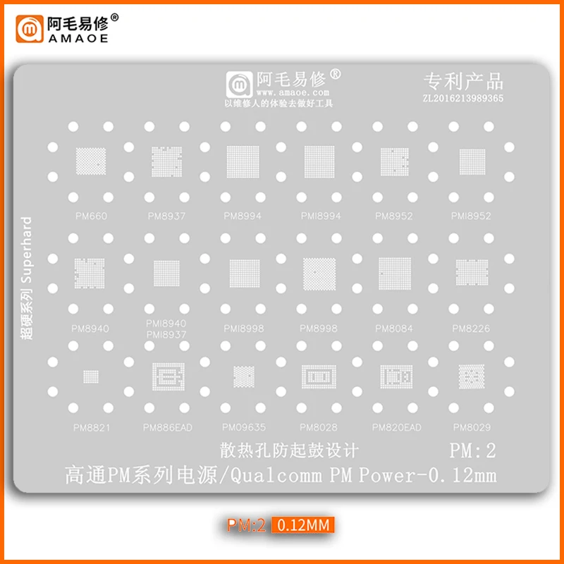 

PM2 BGA Stencil Reballing For PM660 PM8994 PMI8994 PM8937 PMI8937 PM8952 PMI8952 PM8940 PMI8940 PM8998 PMI8998 PMD9635 PM8226