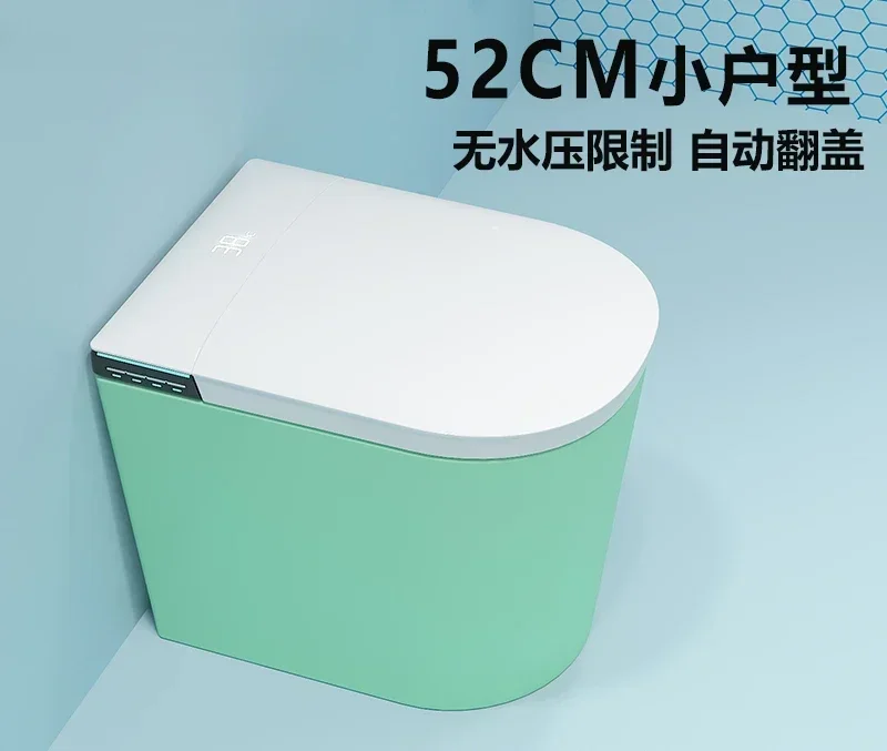 Floor row wall row small apartment fully automatic smart toilet no water pressure limit color