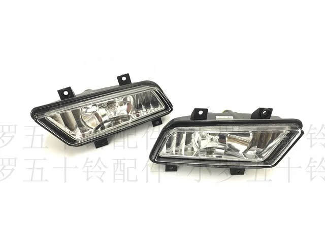 Front Fog Lamp For JMC N900 1Set