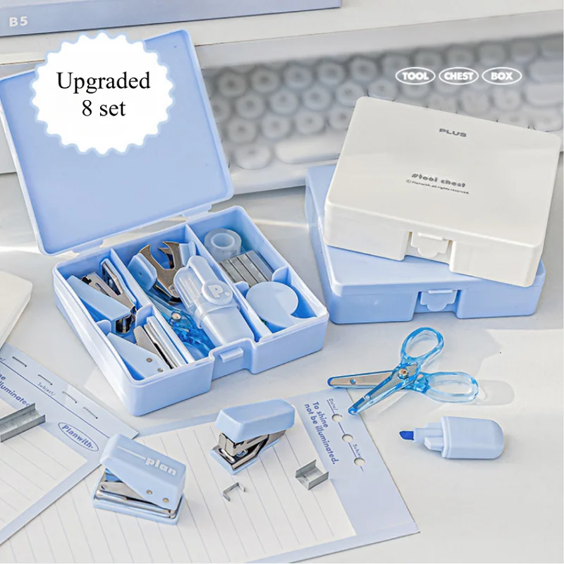 Multifunctional Tool Box Punching Machine Stapler Scissor Tape Machine Hand Ledger 8pcs/box