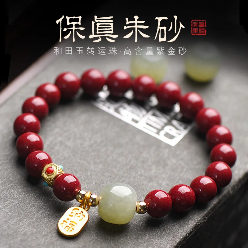 

Cinnabar Hetian Jade Lucky Beads Hand Natural Raw Gemstone Women's Official Flagship Store Purple Gold Sand Men's