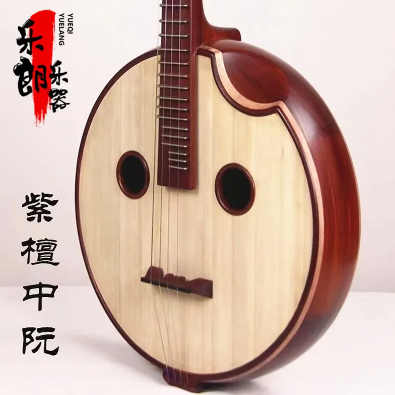 Chinese Traditional Ethnic Characteristic Musical Instrument Zhongruan Stage Performance Professional Wooden Zhongruan