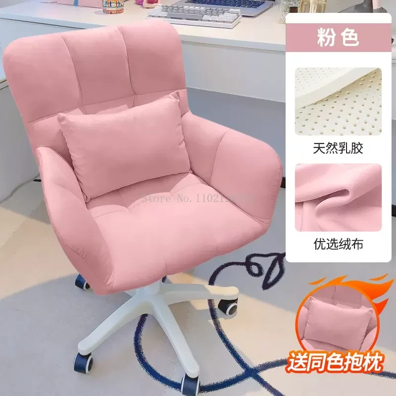 Pink Office Chair Bedroom Dormitory Computer Mesas Comfortable 360