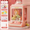 Automatic Doll Machine Toy for Kids Mini Cute Cartoon Coin Operated Play Game Claw Crane Machines with Light Music Children Toys 1