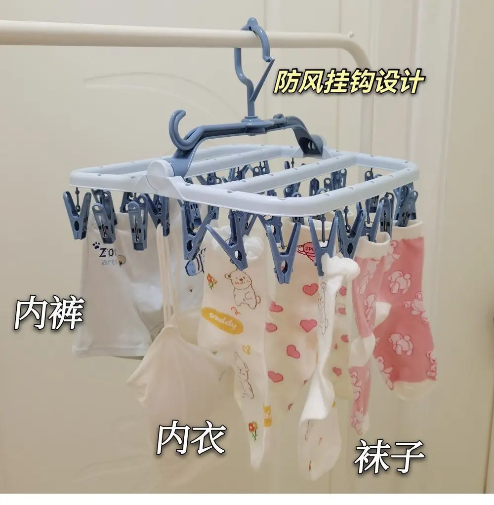 Description Picture 3 of itemThickened Drying Rack Socks Underwear Drying Rack Student Dormitory Multi-clip Folding Essential Multi-functional Drying Rack