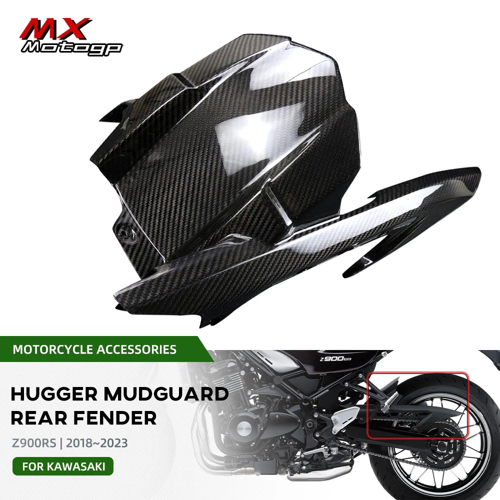 Z900 Z９００RS リアフェンダー　Hugger Ermax Rear Hugger w.Chain Guard 2018+ Kawasaki Z900RS